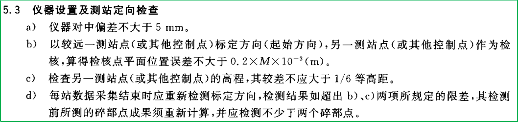 赛维板报|地物测绘！