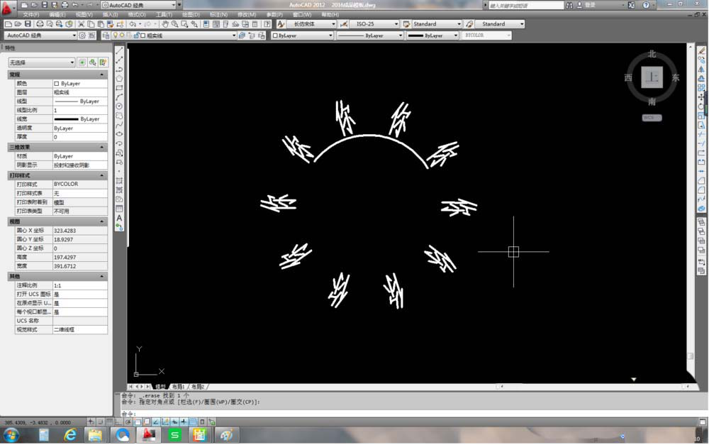 CAD如何将文字弧形排列！