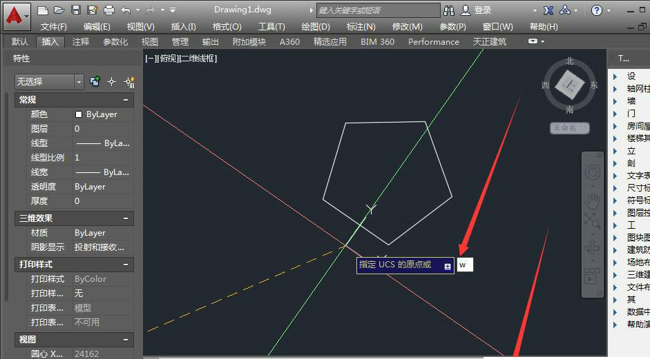 CAD中的十字光标是斜正交，如何恢复？