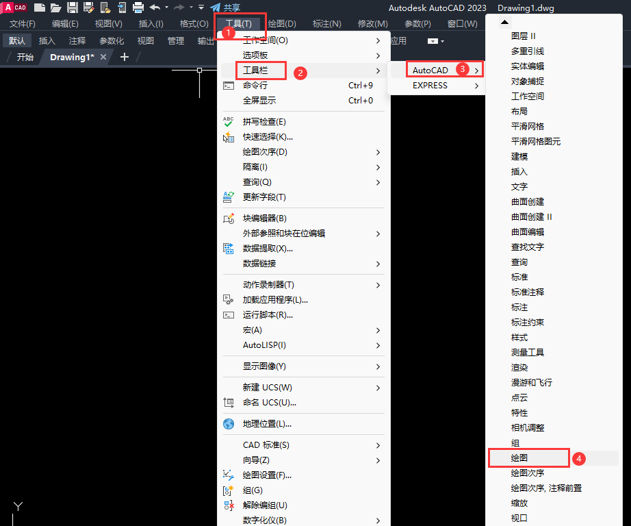 CAD2023如何设置CAD经典模式?
