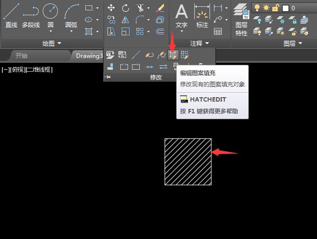 CAD如何修改填充比例？