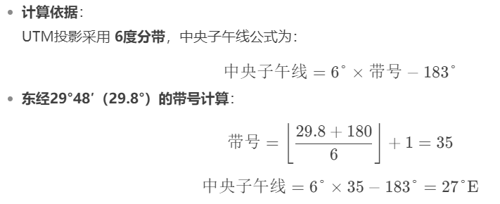 无转换参数的坐标转换要如何操作？