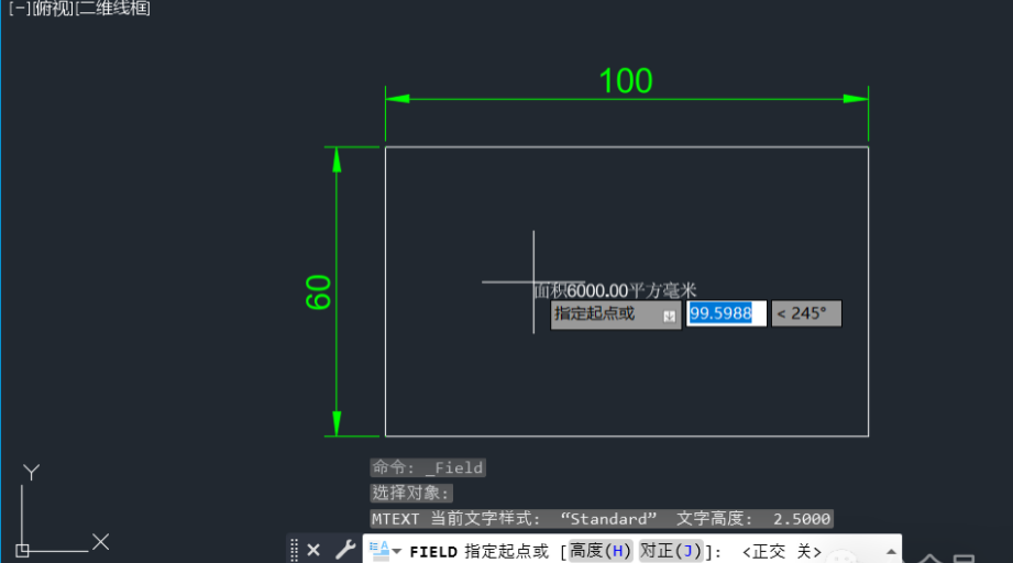 CAD如何在图纸中插入自动同步更新区域面积的文本？
