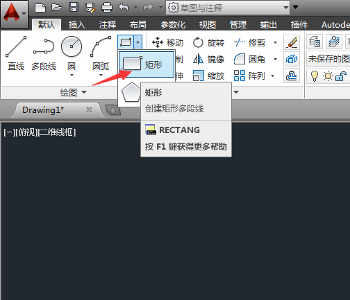 CAD是如何直接绘制圆角矩形？