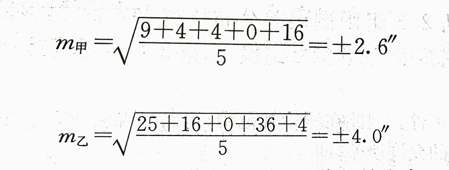 为什么用中误差作为衡量精度的主要标准？