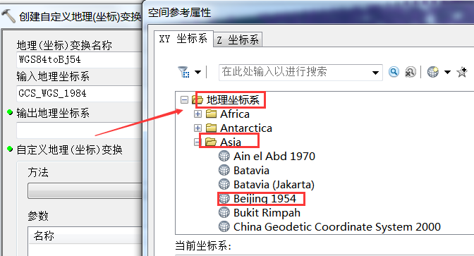 ArcGIS根据DEM提取等高线和高程点转至CAD！