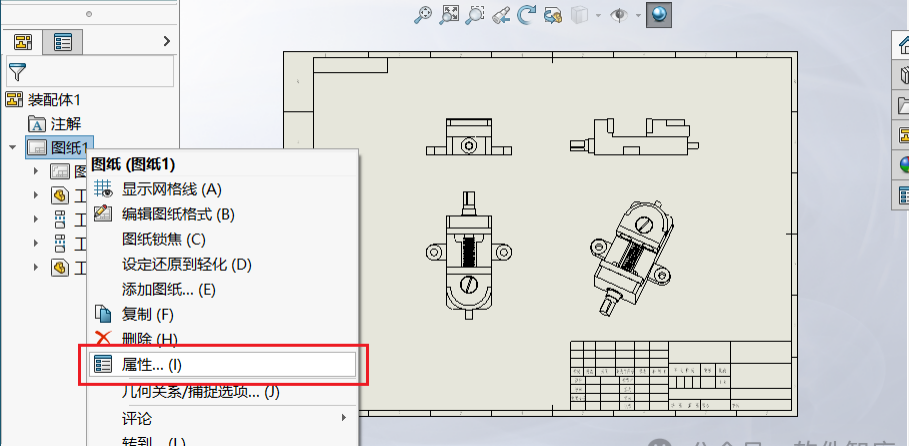 已完成的SolidWorks工程图如何更换图纸大小？