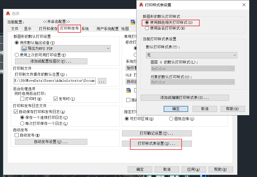 你的CAD黑白打印不能用，原因可能是它！