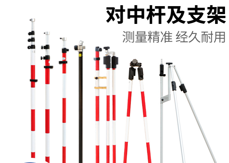 棱镜杆（对中杆）水平气泡的几种调校方法，你学会了吗？