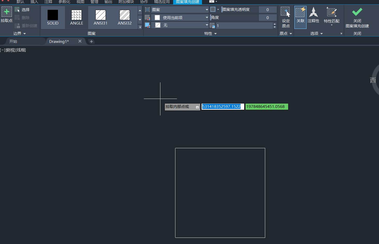 CAD填充编辑时如何弹出对话框而不是功能区窗口？