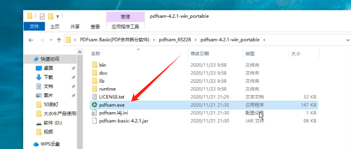 这款免费 PDF 编辑工具太实用了！分割合并一键搞定！
