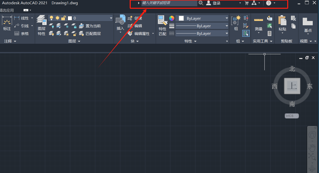 如何移除AutoCAD标题栏旁边的搜索、登录等按钮？